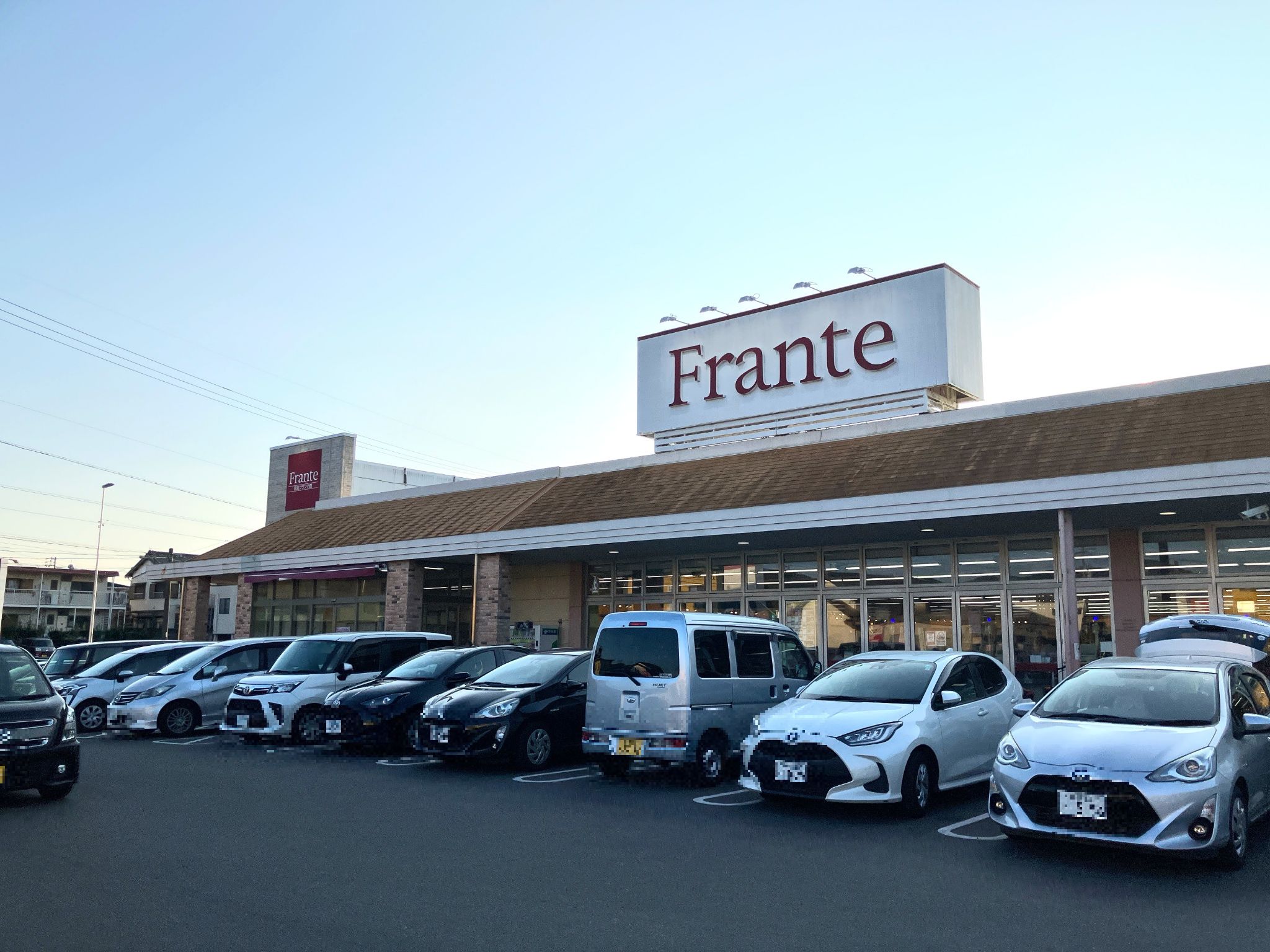 ヤマナカ赤岩フランテ館